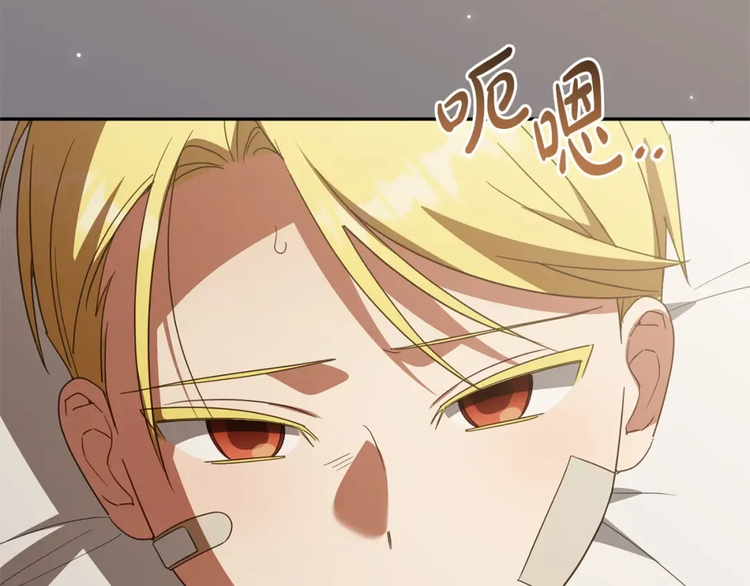 第177话 自爆身份 第91页