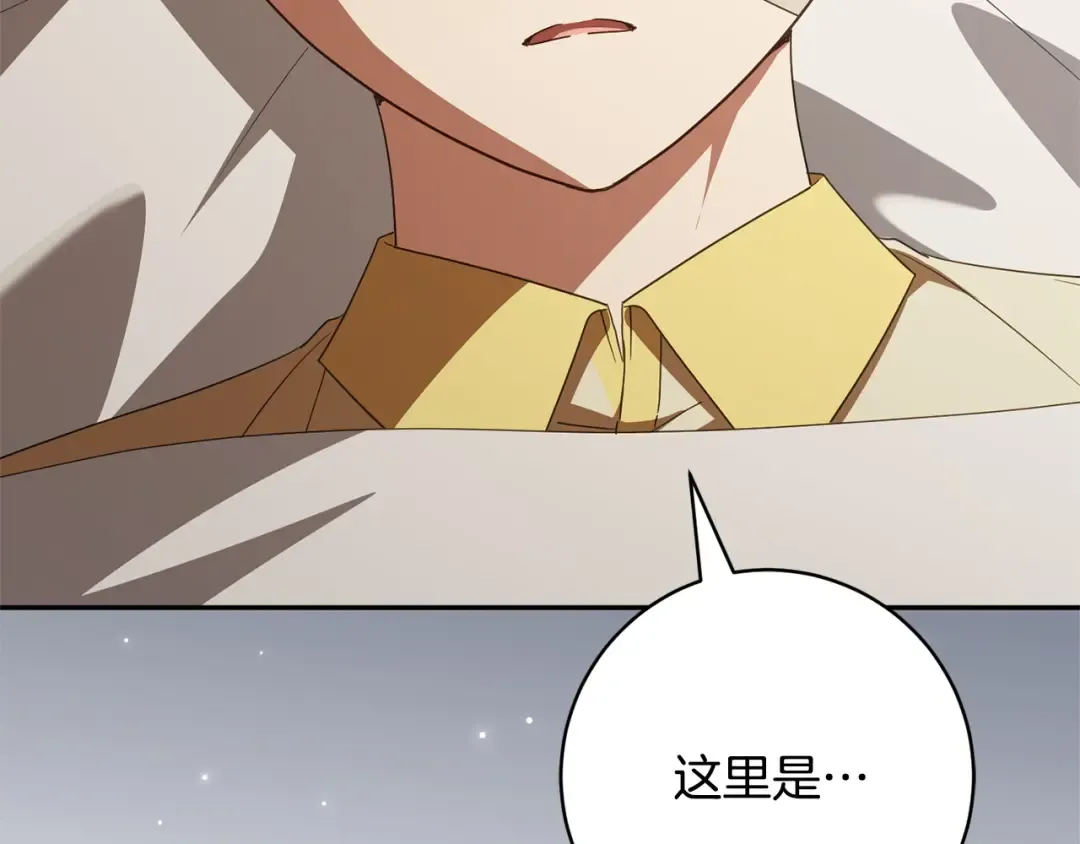 第177话 自爆身份 第92页