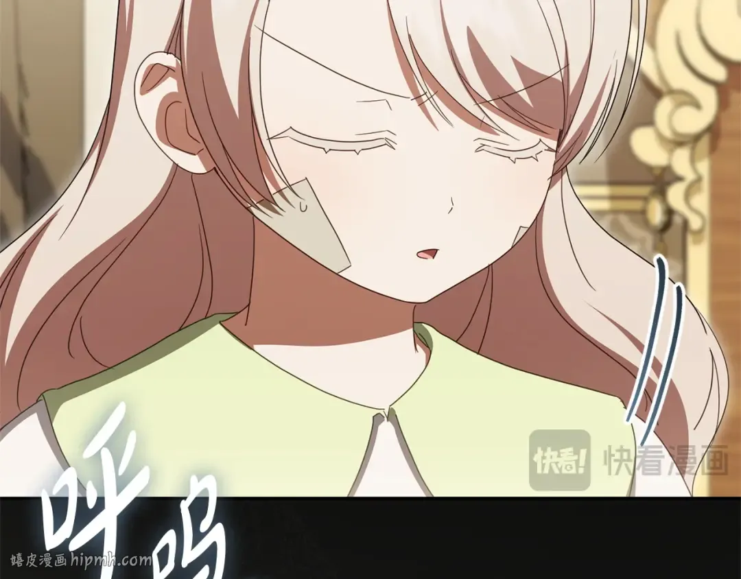 第177话 自爆身份 第120页