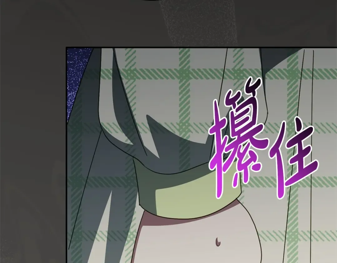 第177话 自爆身份 第122页