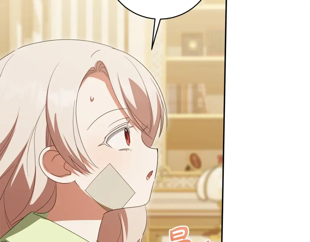第177话 自爆身份 第179页