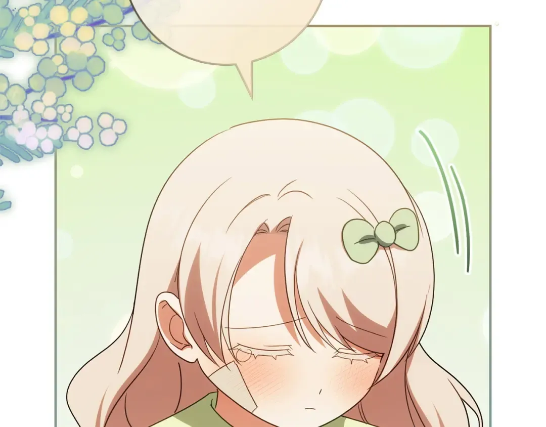 第177话 自爆身份 第207页