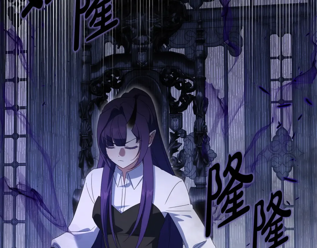 第177话 自爆身份 第218页
