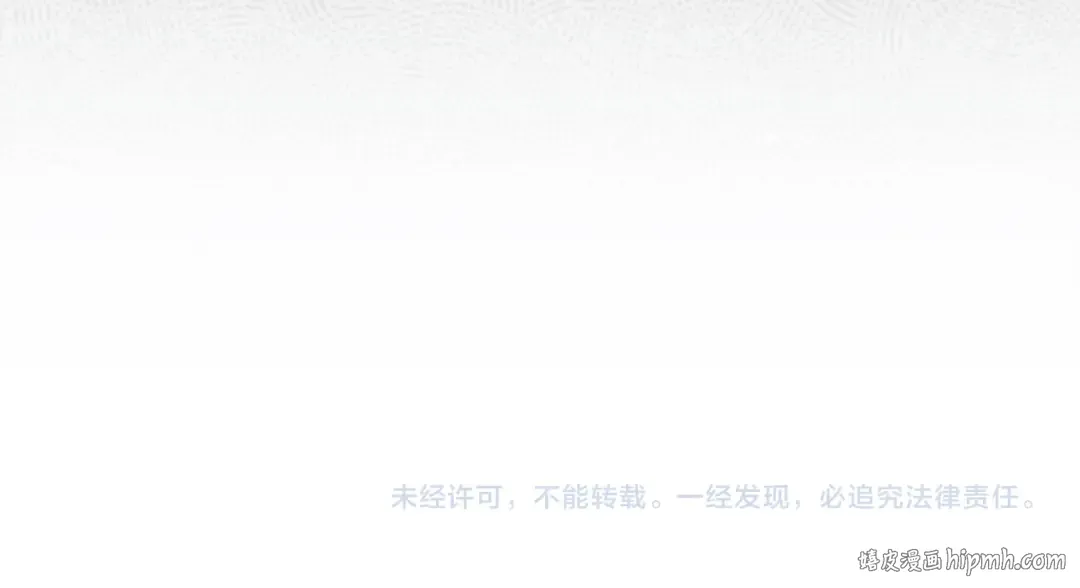 第177话 自爆身份 第229页