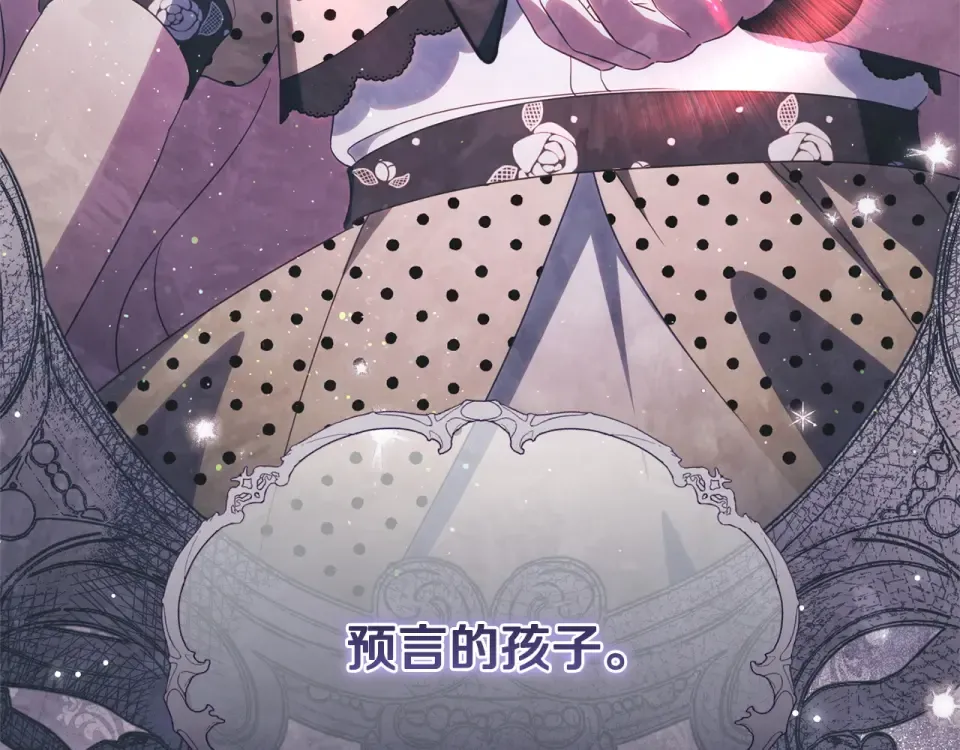 第178话 小肚威胁 第25页