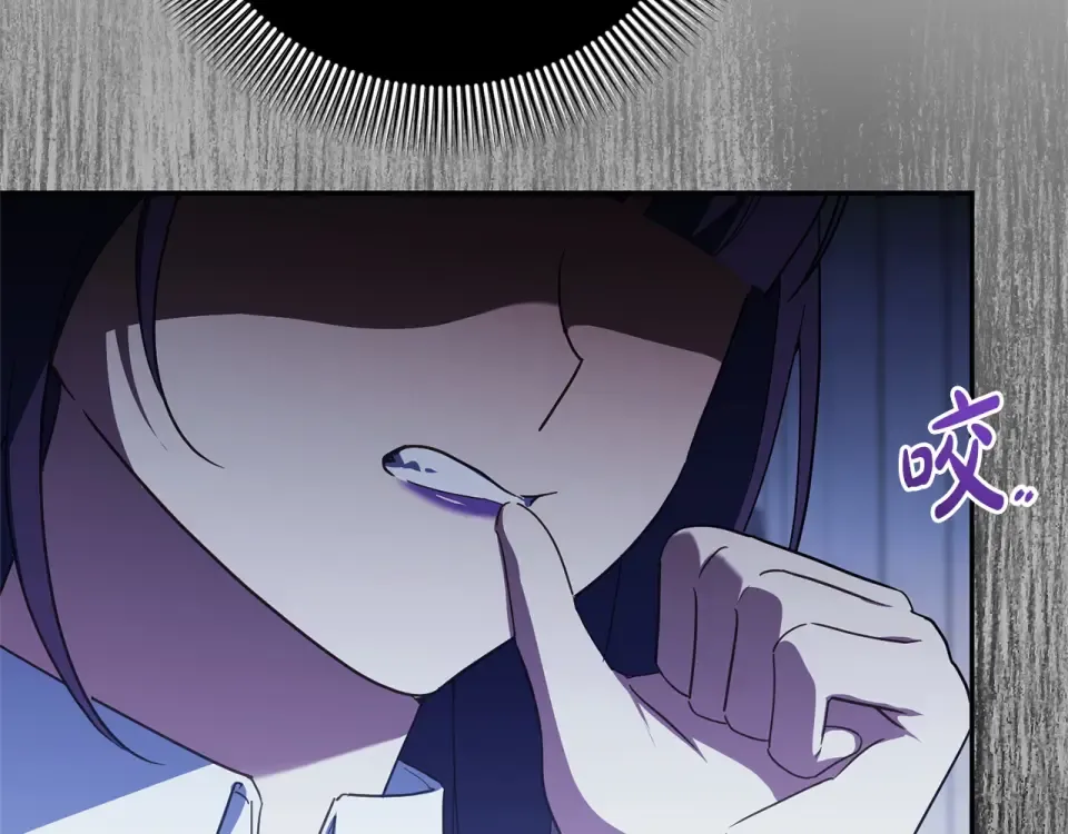 第178话 小肚威胁 第28页