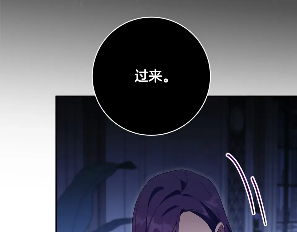第178话 小肚威胁 第34页