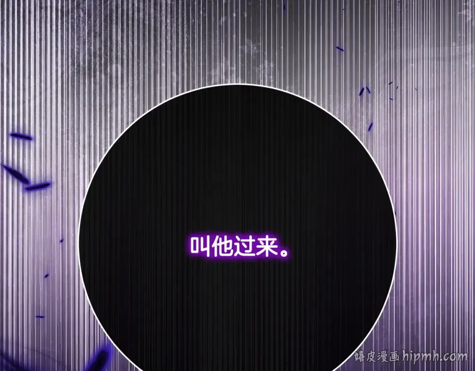 第178话 小肚威胁 第40页