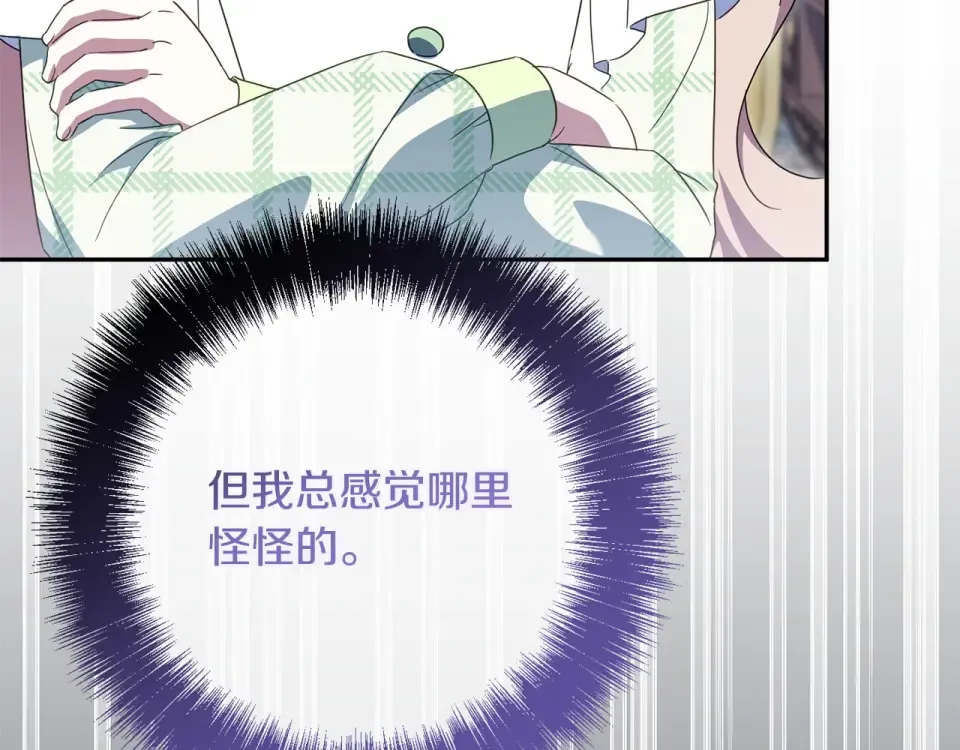 第178话 小肚威胁 第58页