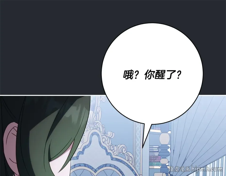 第178话 小肚威胁 第64页