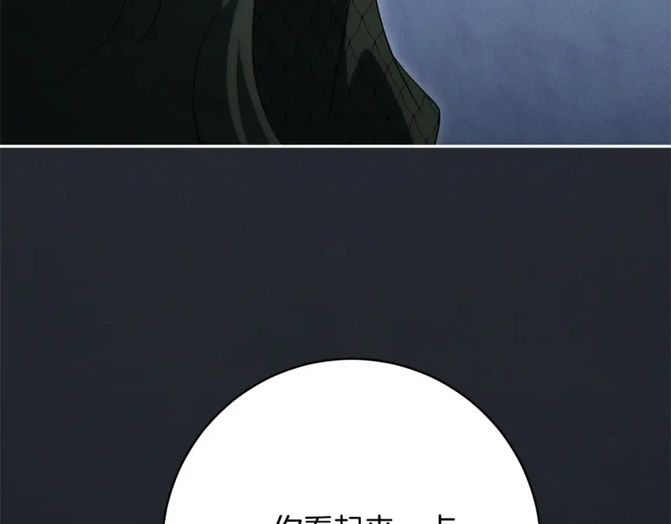 第178话 小肚威胁 第66页