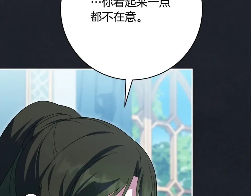 第178话 小肚威胁 第67页
