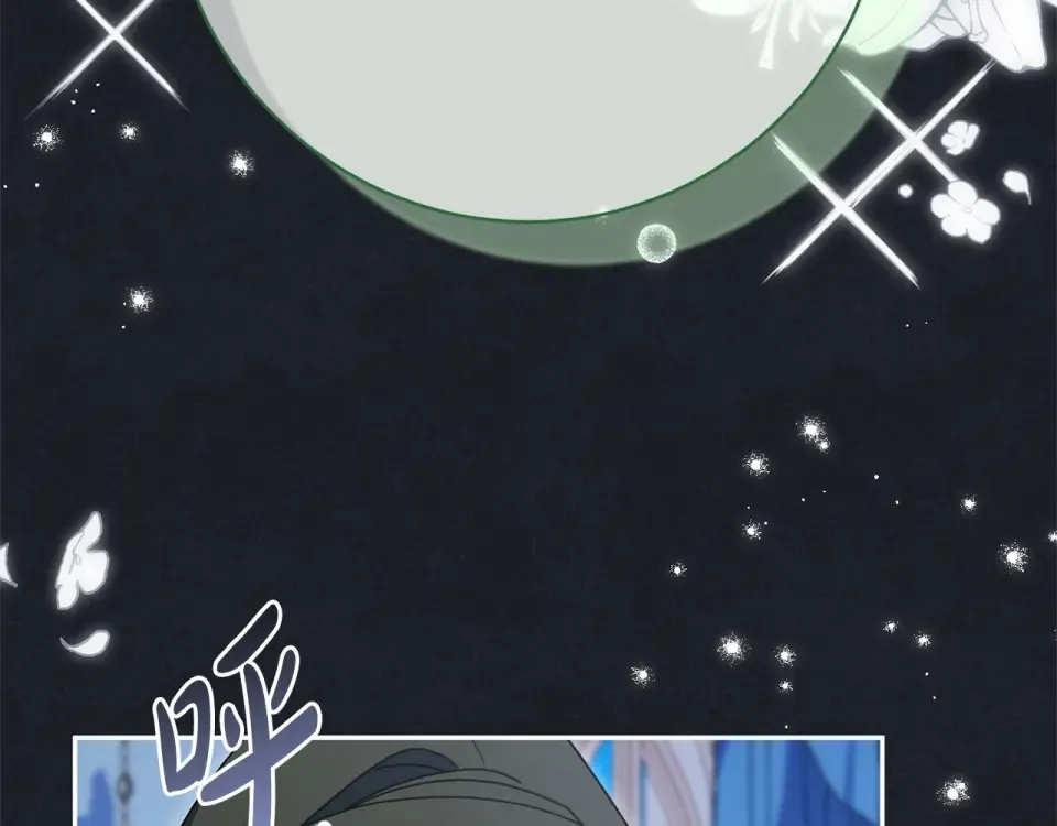 第178话 小肚威胁 第79页