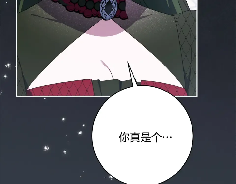 第178话 小肚威胁 第81页