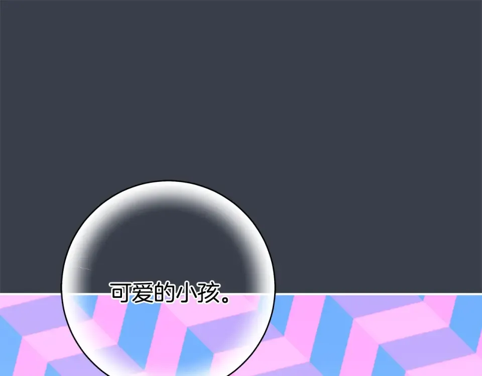 第178话 小肚威胁 第83页