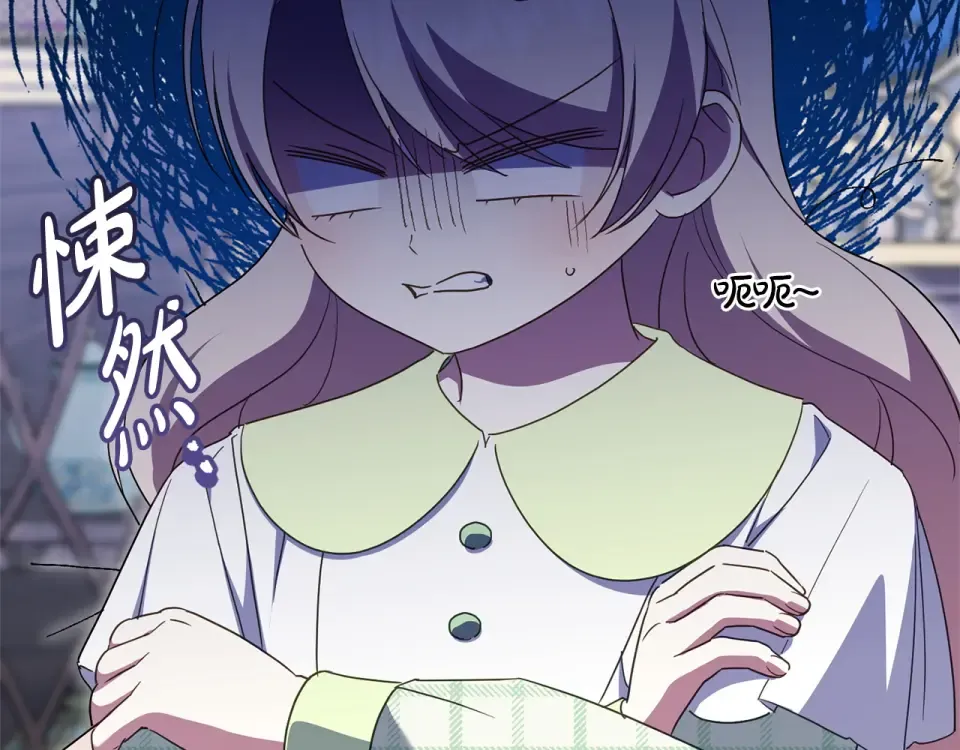 第178话 小肚威胁 第89页