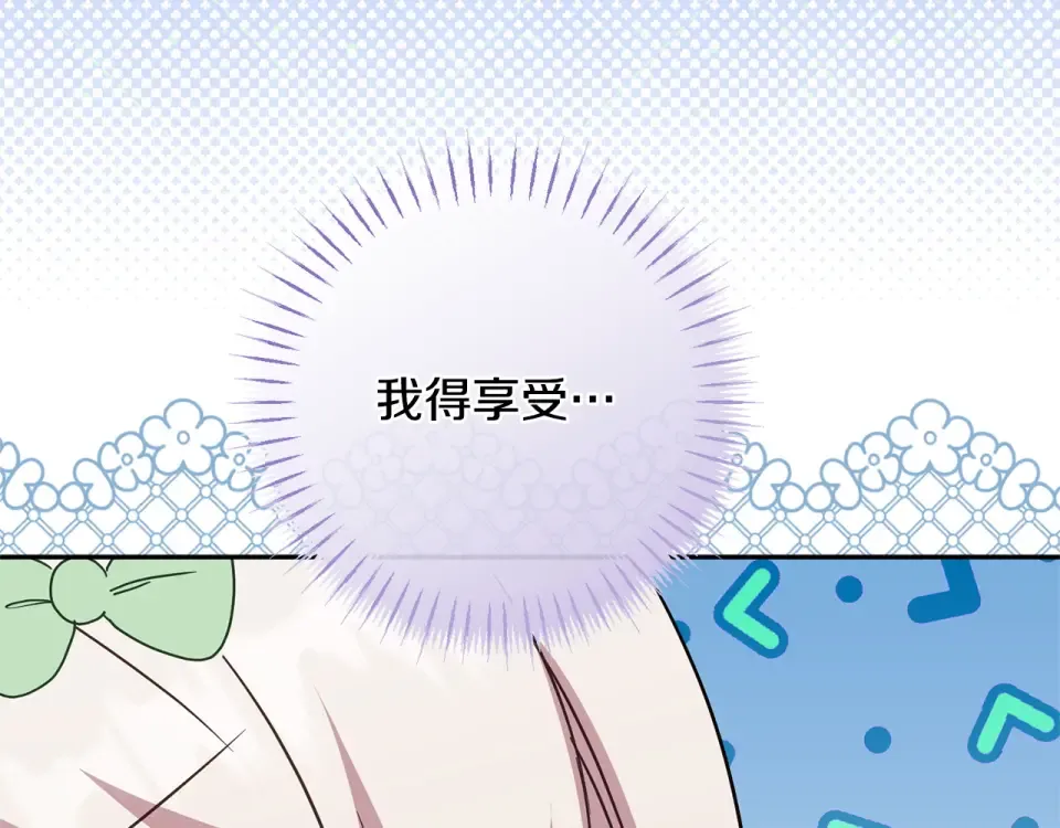 第178话 小肚威胁 第94页