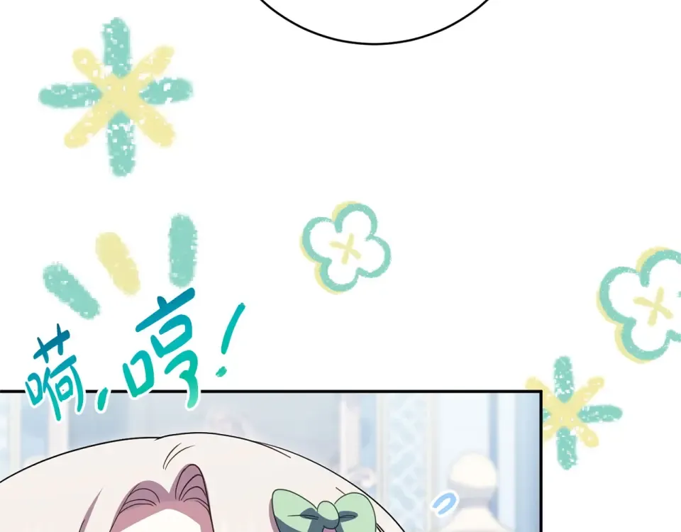 第178话 小肚威胁 第99页