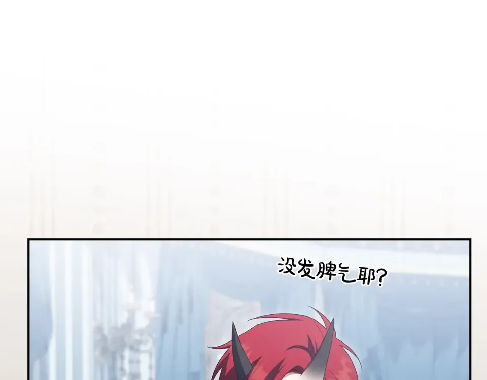 第178话 小肚威胁 第103页
