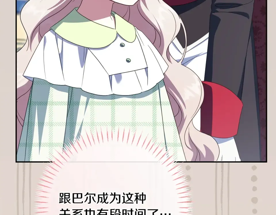 第178话 小肚威胁 第105页
