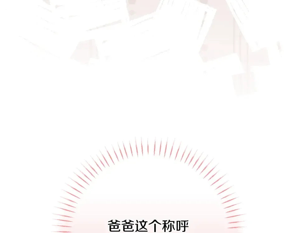 第178话 小肚威胁 第107页
