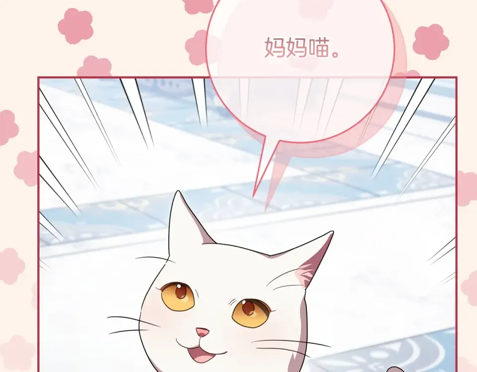 第178话 小肚威胁 第111页
