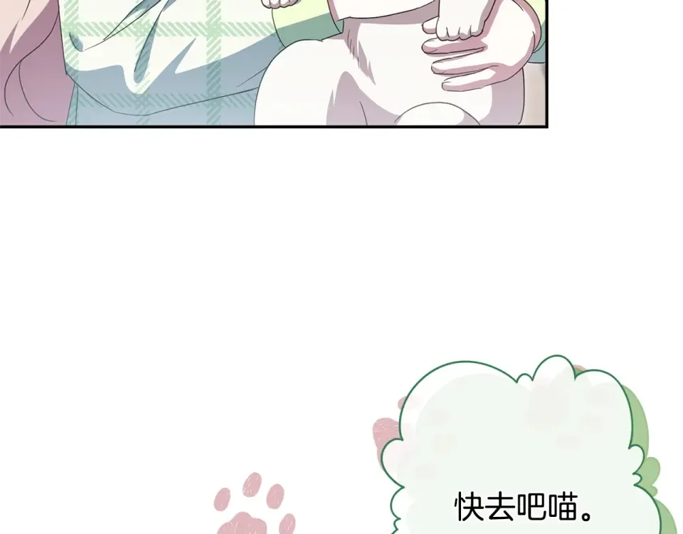 第178话 小肚威胁 第125页