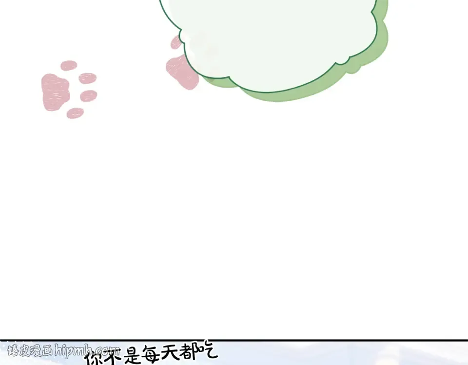 第178话 小肚威胁 第128页