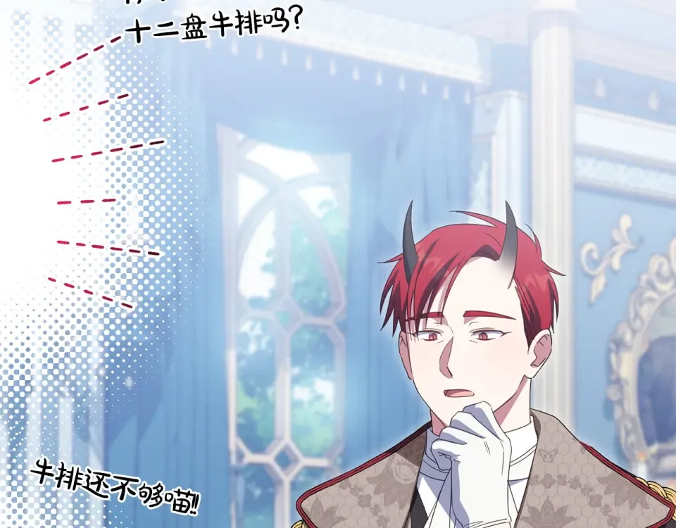 第178话 小肚威胁 第129页