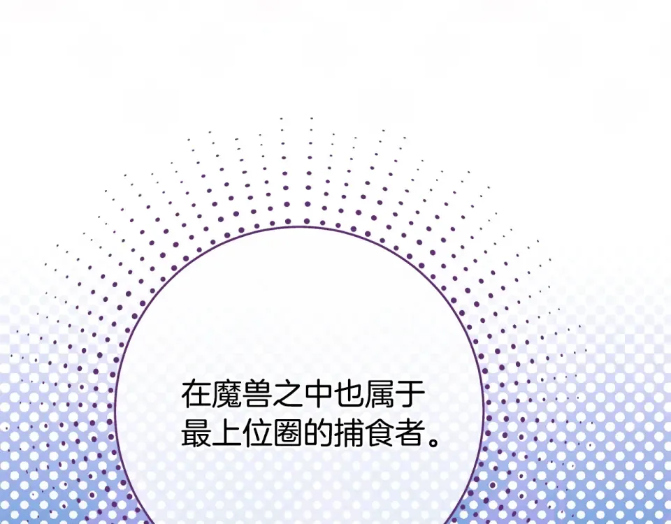 第178话 小肚威胁 第135页