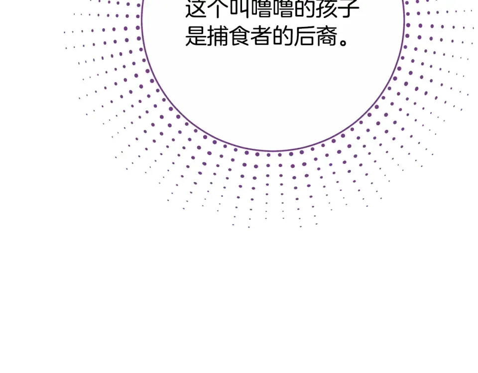 第178话 小肚威胁 第138页