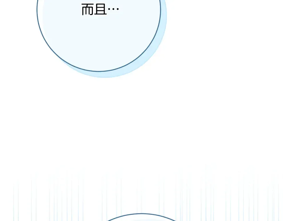 第178话 小肚威胁 第157页