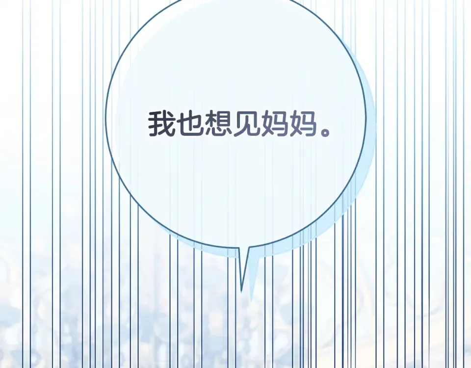 第178话 小肚威胁 第158页