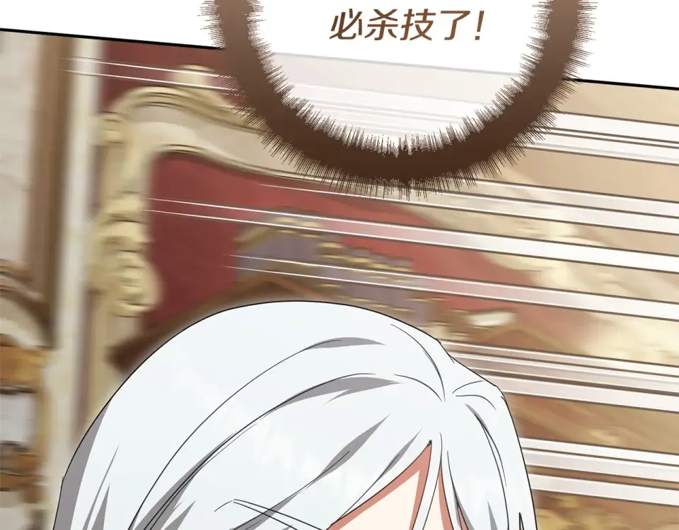 第178话 小肚威胁 第173页