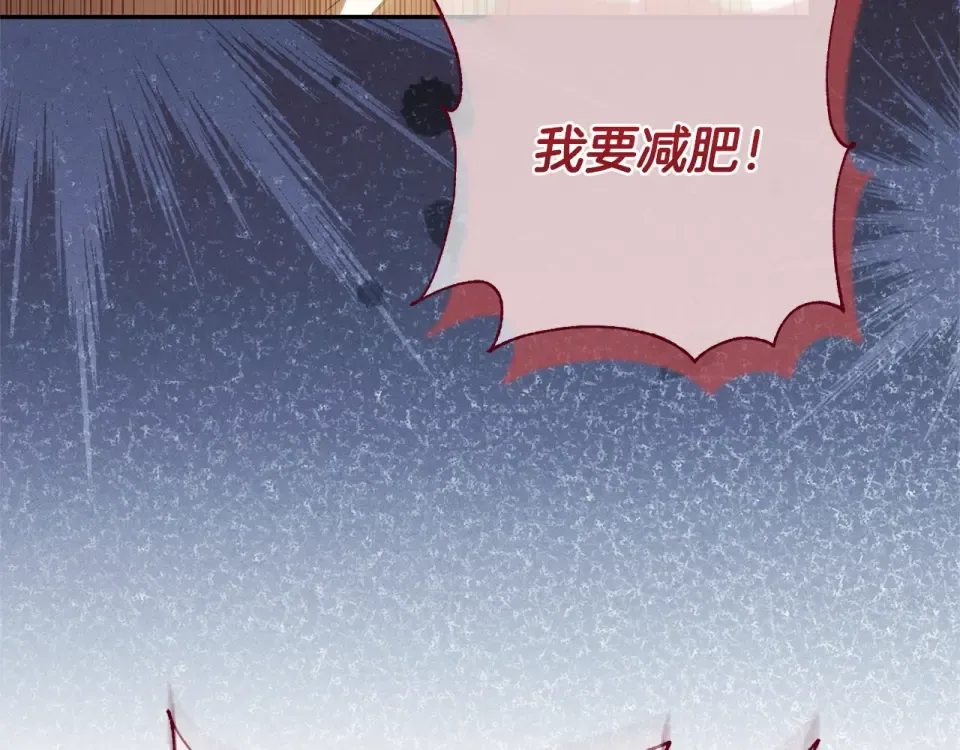 第178话 小肚威胁 第181页