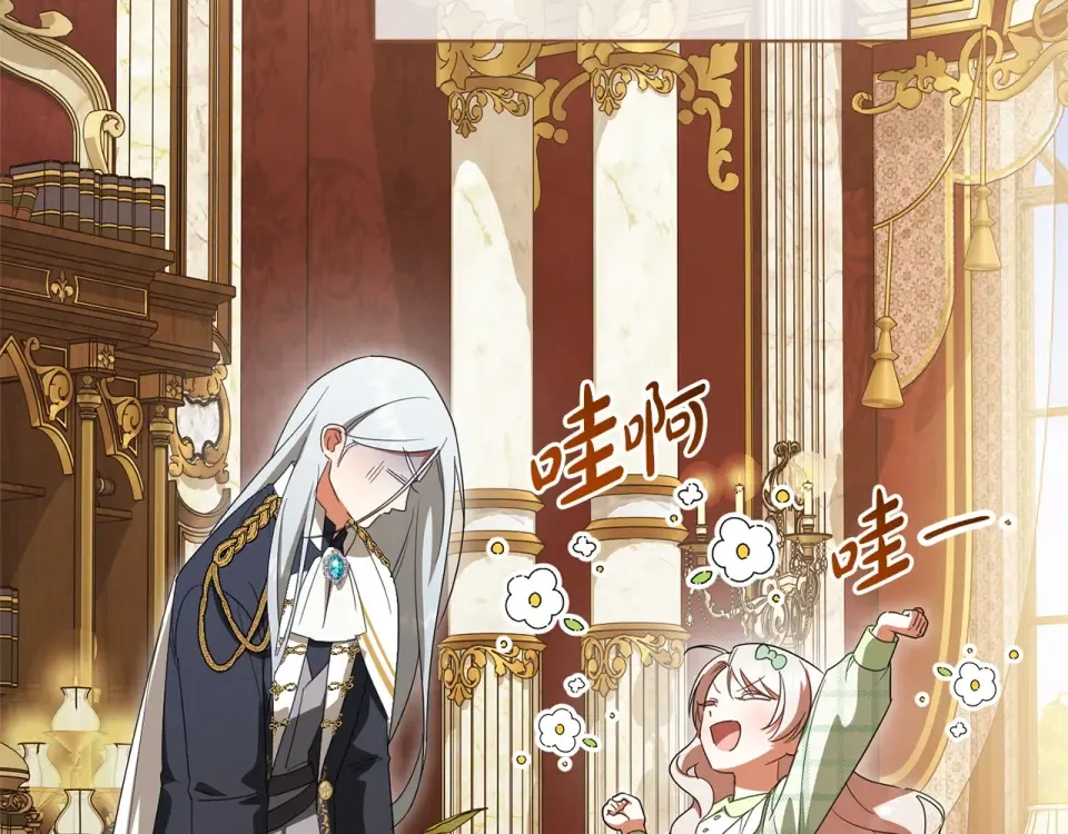 第178话 小肚威胁 第191页