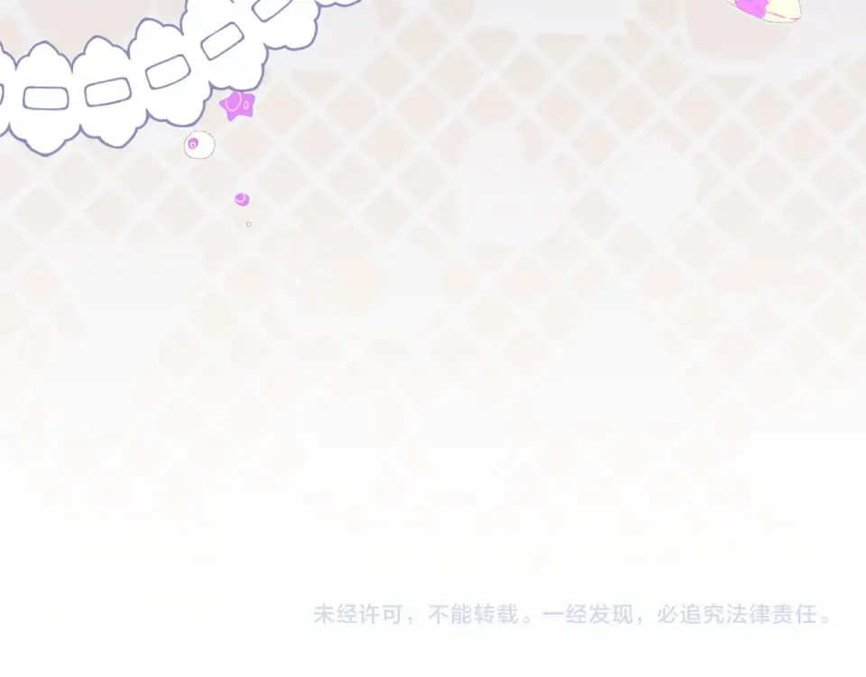 第178话 小肚威胁 第194页