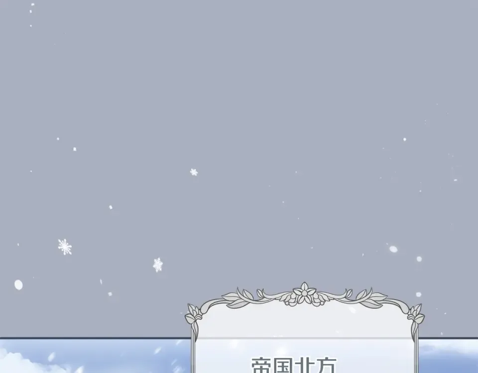 第179话 太想见妈妈了 第5页