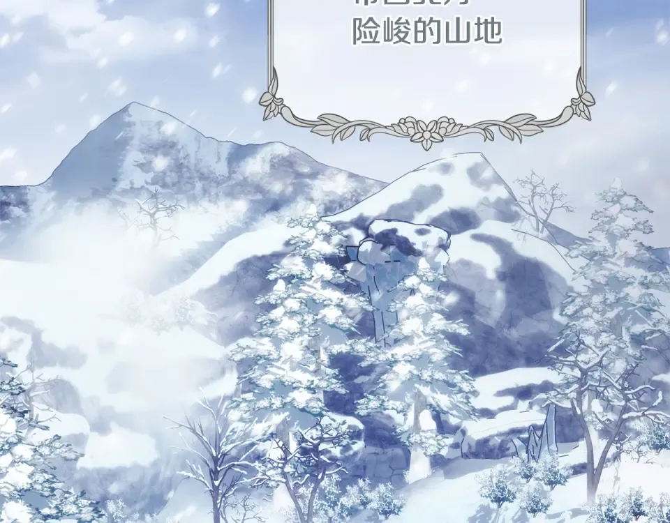 第179话 太想见妈妈了 第6页