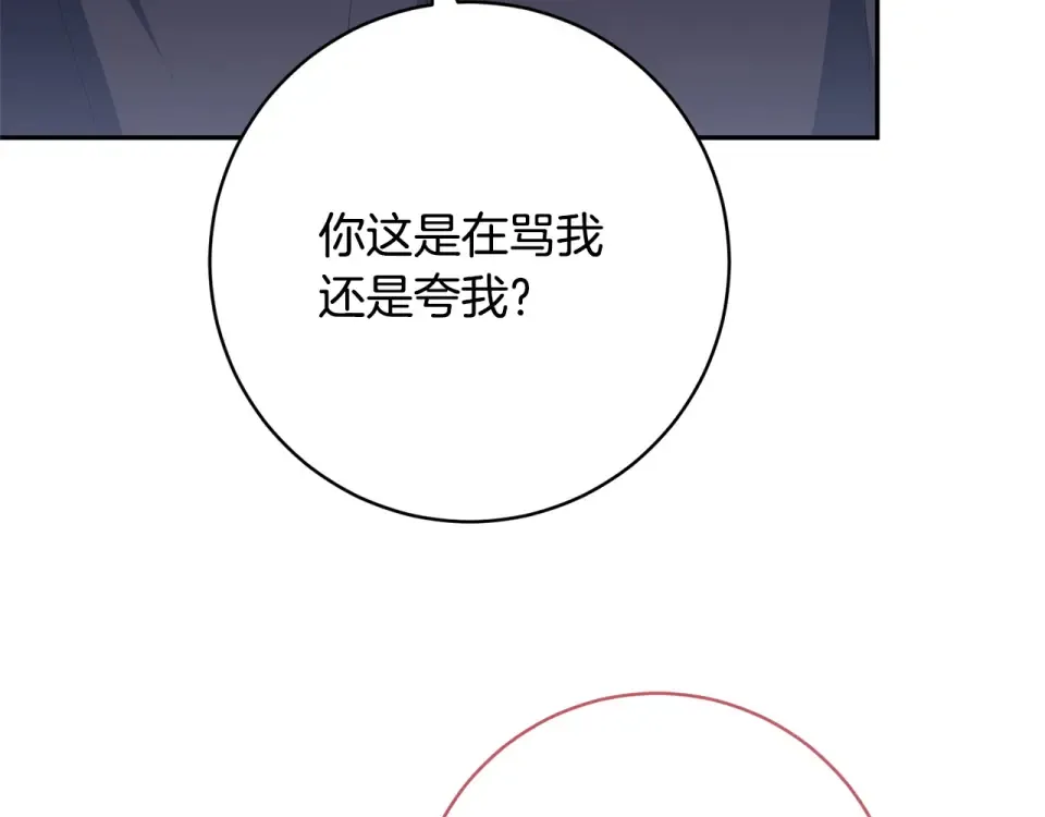 第179话 太想见妈妈了 第20页