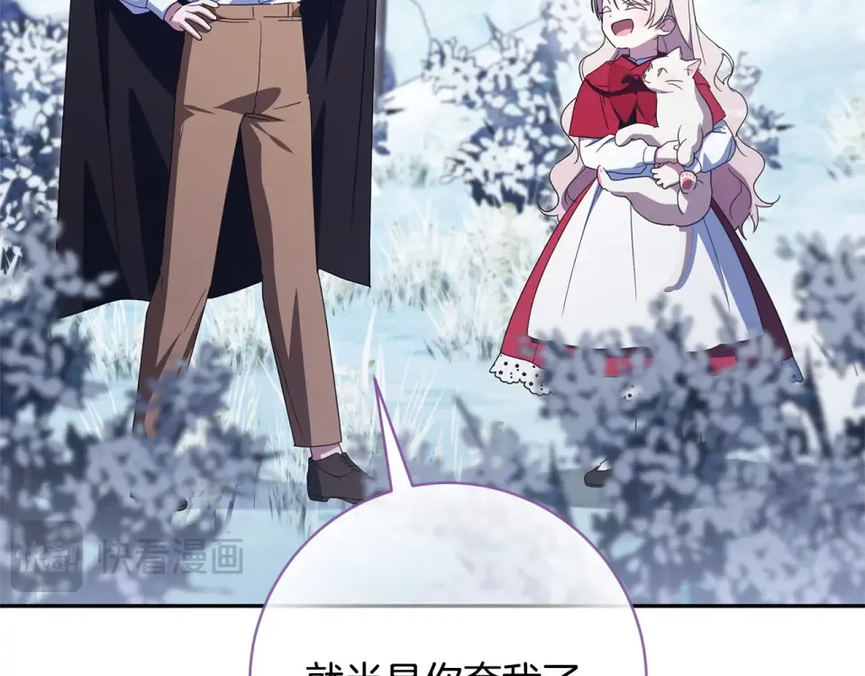 第179话 太想见妈妈了 第22页
