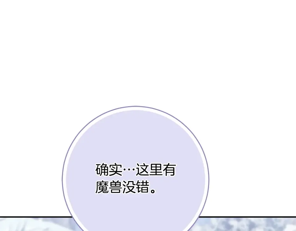 第179话 太想见妈妈了 第27页