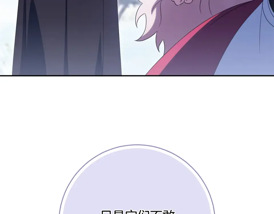 第179话 太想见妈妈了 第29页