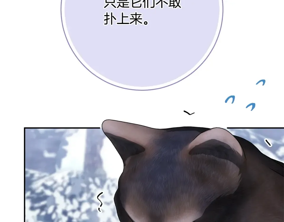 第179话 太想见妈妈了 第30页