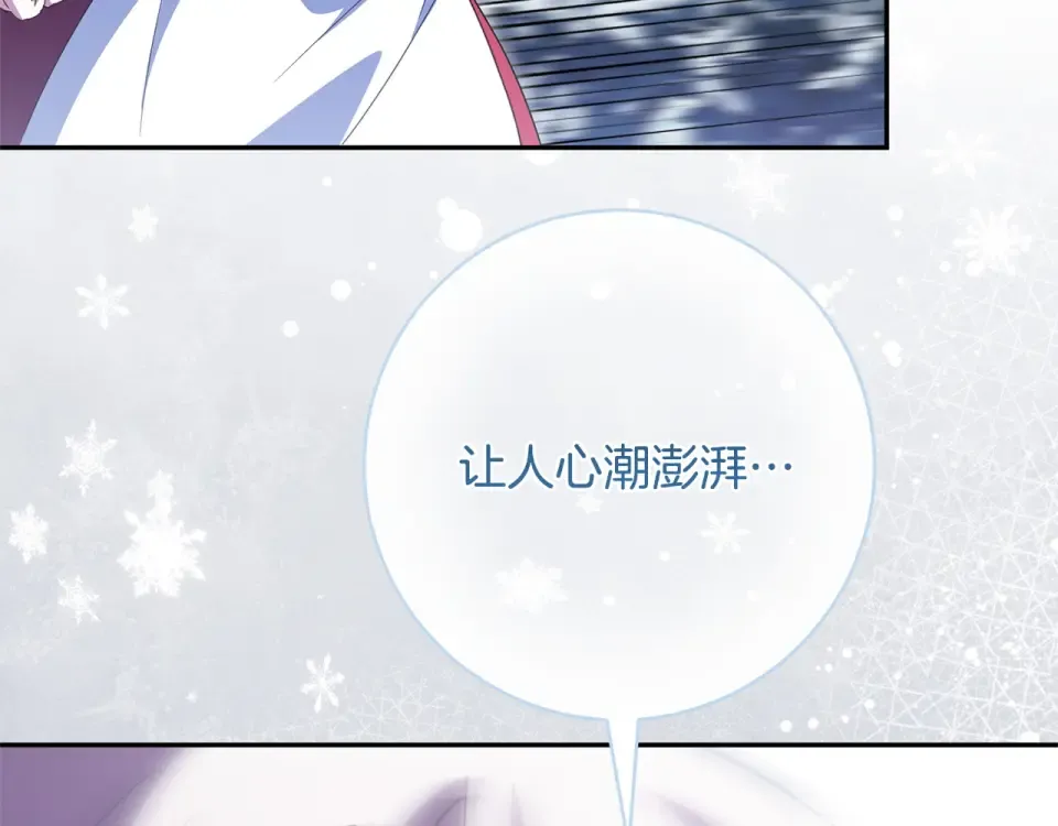 第179话 太想见妈妈了 第34页