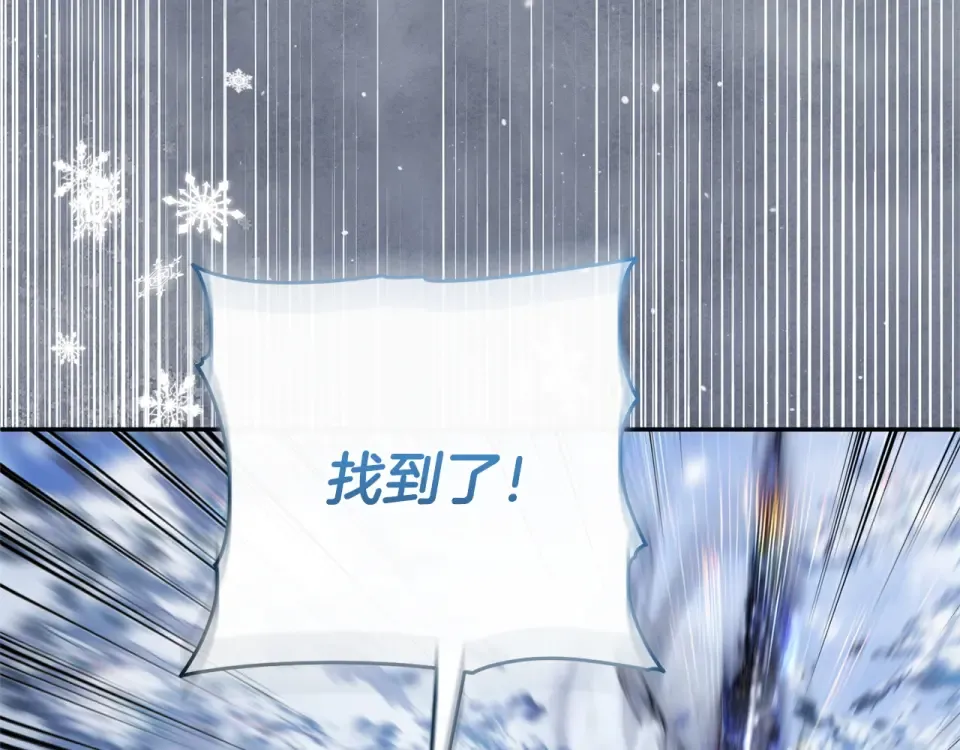 第179话 太想见妈妈了 第38页