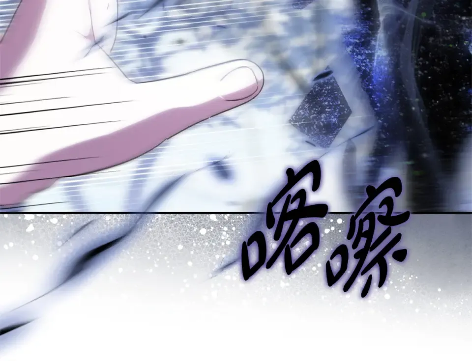 第179话 太想见妈妈了 第45页