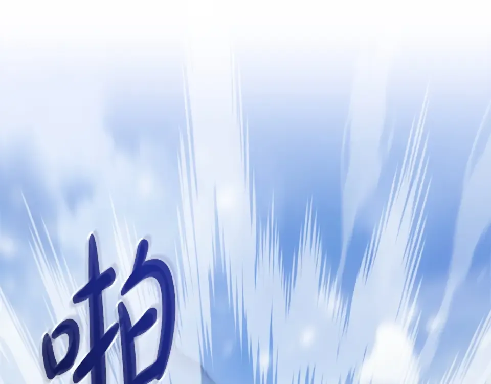 第179话 太想见妈妈了 第46页