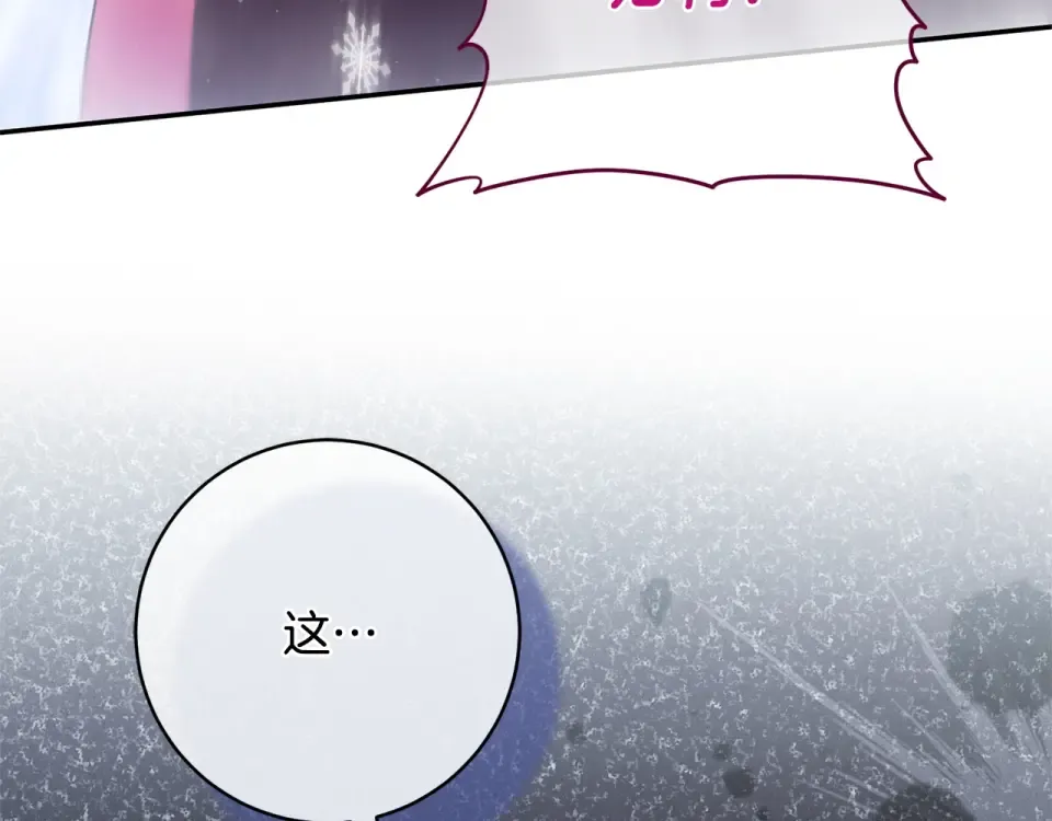 第179话 太想见妈妈了 第51页