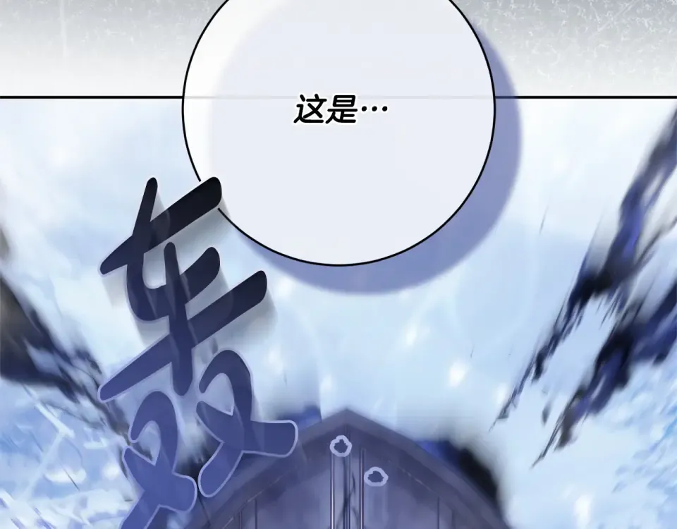 第179话 太想见妈妈了 第54页